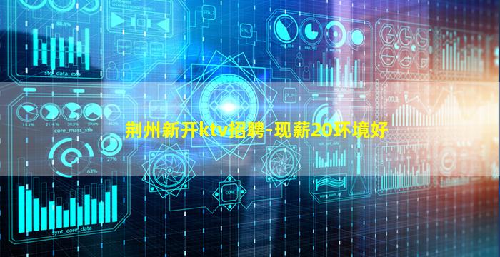 西安酒吧招聘